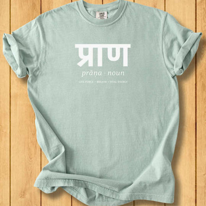 Prana - The Life Force Unisex Dyed  T-Shirt