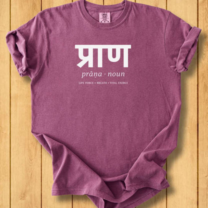 Prana - The Life Force Unisex Dyed  T-Shirt