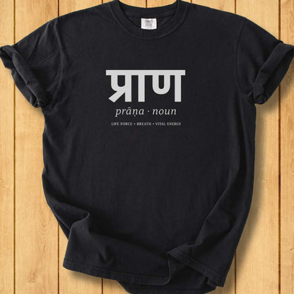 Prana - The Life Force Unisex Dyed  T-Shirt