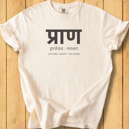 Prana - The Life Force Unisex Dyed  T-Shirt